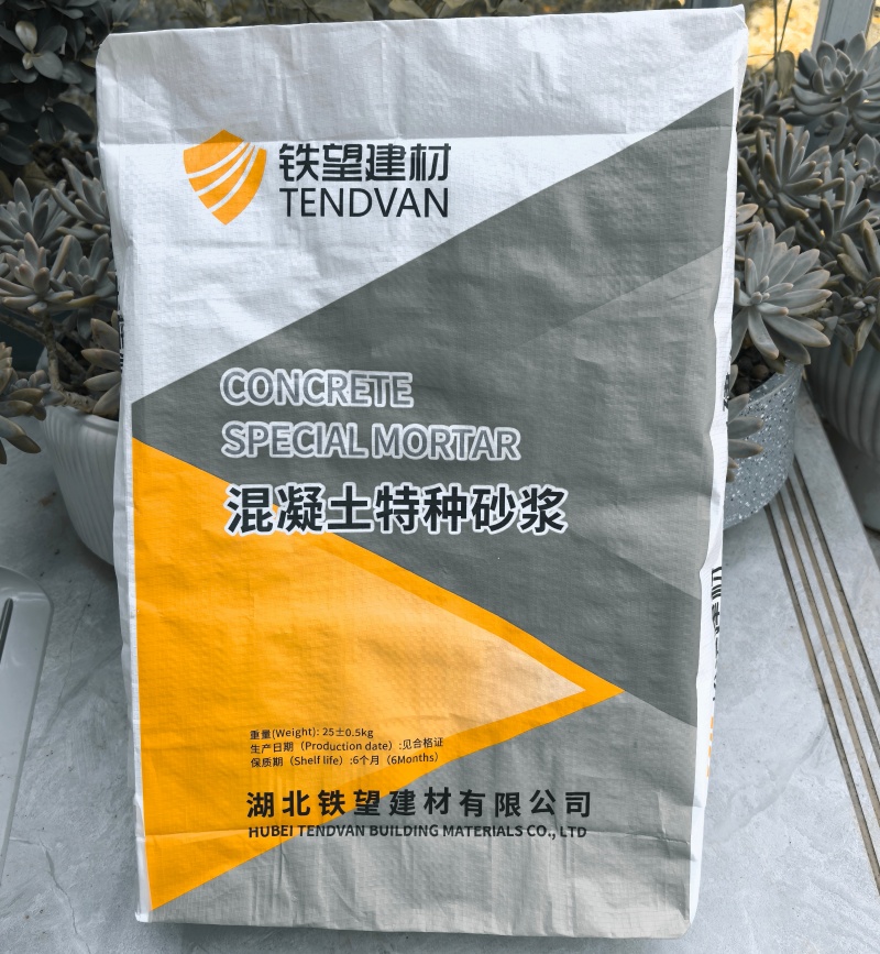 霍林郭勒引气剂