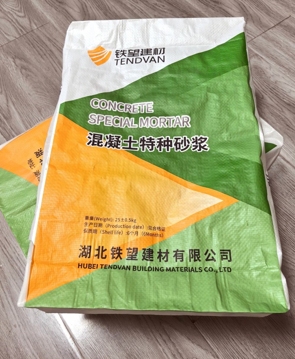 霍林郭勒薄层快速修补料