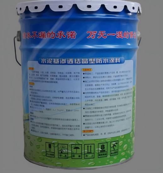 霍林郭勒水泥基渗透结晶防水涂料